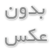 طرح‌های هندسی و هنری هایلایت مو